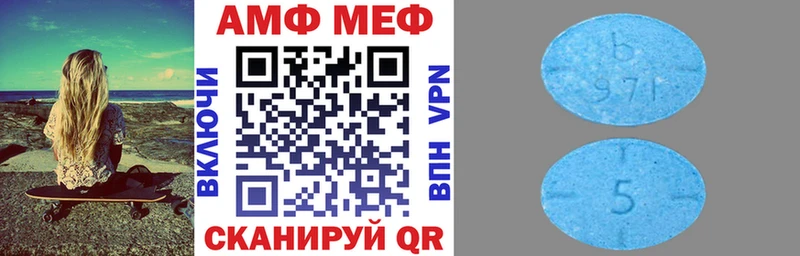 Купить  Вязники  Амфетамин 98% 