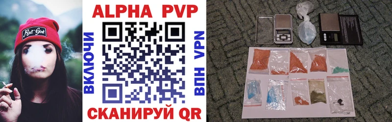 Купить где  Вязники  Alpha PVP VHQ 