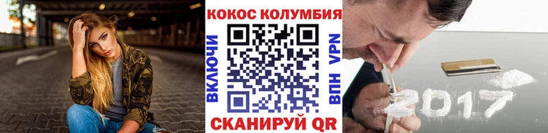 Купить  Вязники  COCAIN 97% 