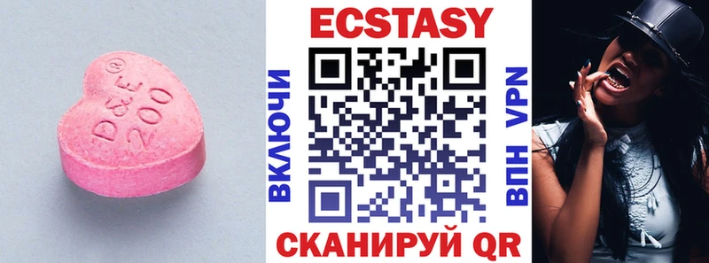 Купить  Вязники  Ecstasy VHQ 