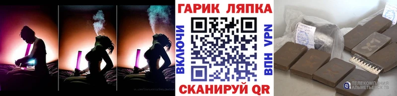 Купить  Вязники  Гашиш убойный 