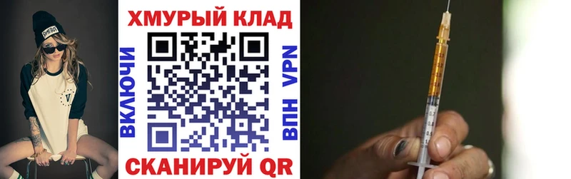 Купить закладки Вязники ГЕРОИН гречка