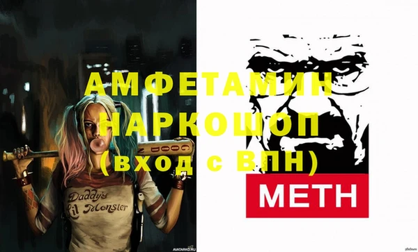кокаин Армянск