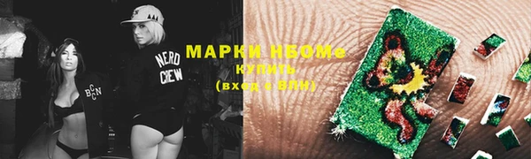 кокаин Армянск