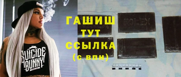кокаин Армянск
