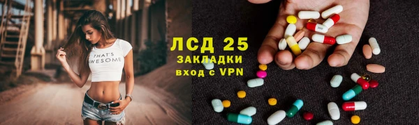 кокаин Армянск