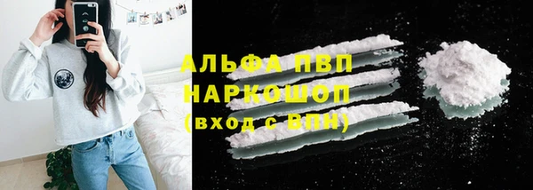 кокаин Армянск