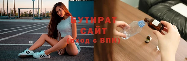 ГАЛЛЮЦИНОГЕННЫЕ ГРИБЫ Арсеньев