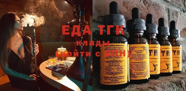 амф Аркадак