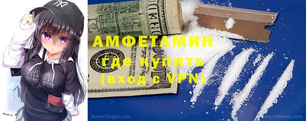 кокаин Армянск