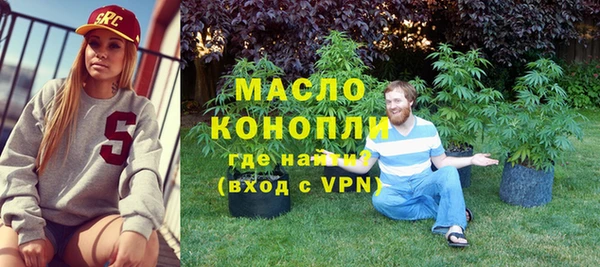 ГАЛЛЮЦИНОГЕННЫЕ ГРИБЫ Арсеньев