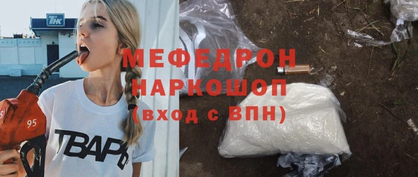 кокаин Армянск
