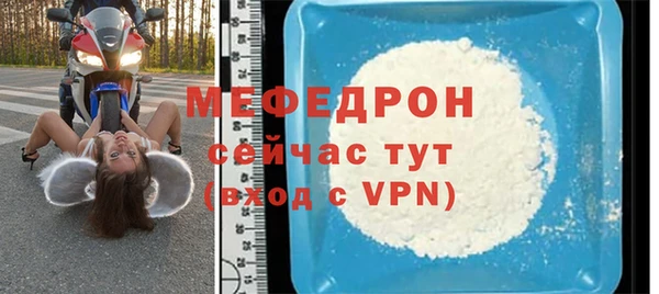 амф Аркадак
