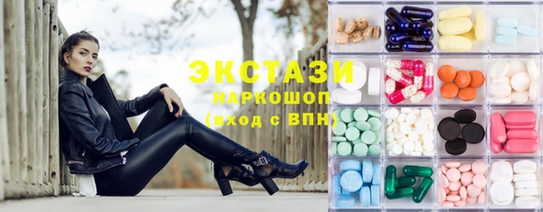 ГАЛЛЮЦИНОГЕННЫЕ ГРИБЫ Арсеньев