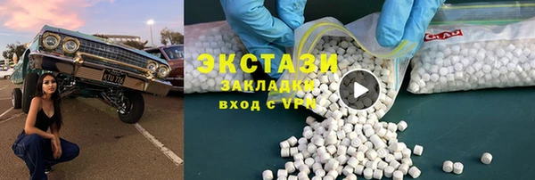 кокаин Армянск