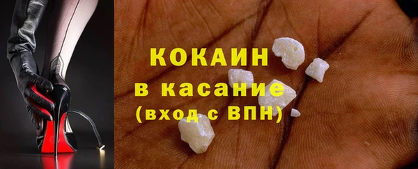 ГАЛЛЮЦИНОГЕННЫЕ ГРИБЫ Арсеньев