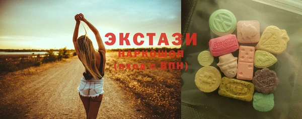 кокаин Армянск