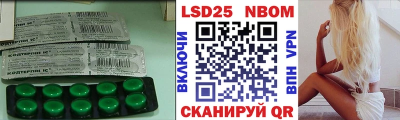 Купить  Вязники  Лсд 25 экстази ecstasy 