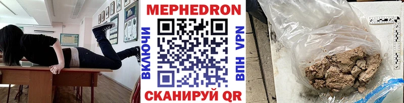 Мефедрон 4 MMC  Вязники 