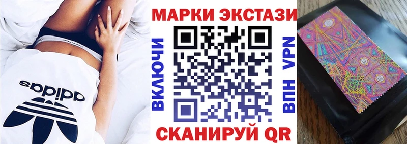 Марки 25I-NBOMe 1,8мг  Купить  Вязники 