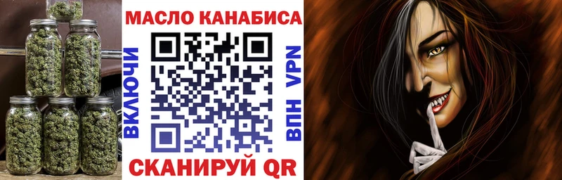 Купить где  Вязники  Дистиллят ТГК концентрат 