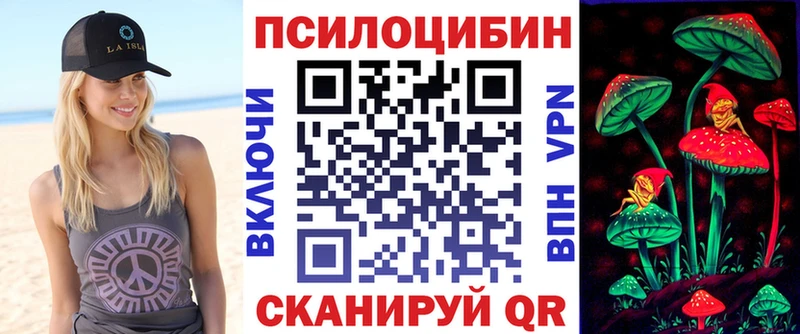 Галлюциногенные грибы MAGIC MUSHROOMS  Купить где  Вязники 
